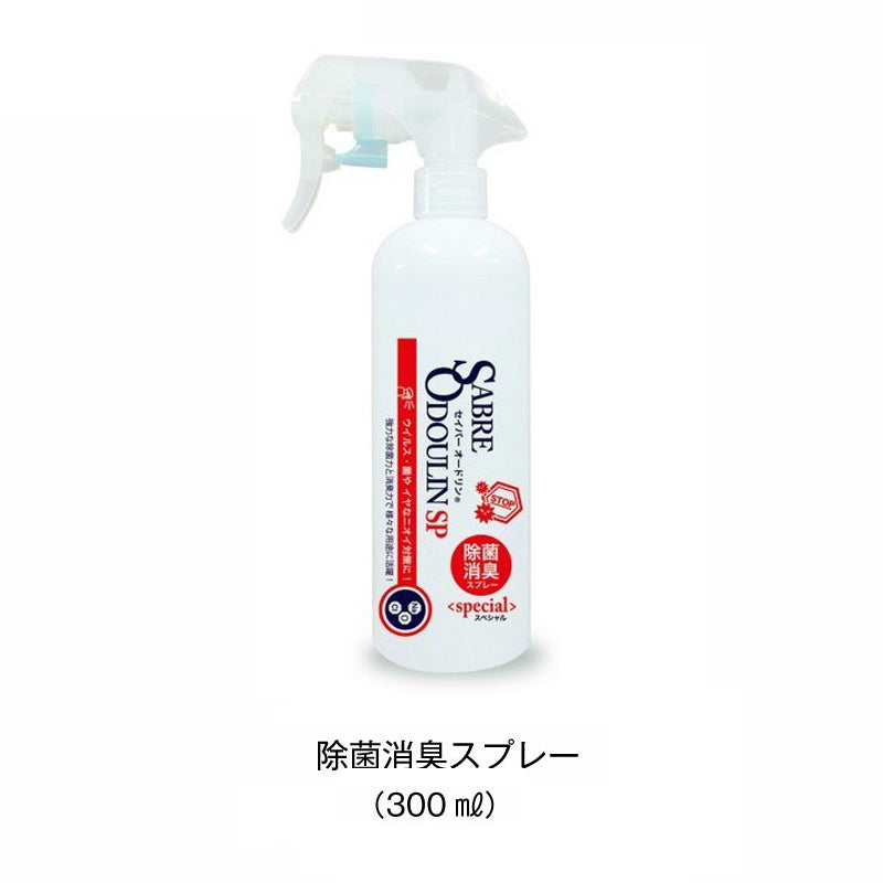 マット消毒液300ml(セイバーオードリンSP)